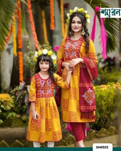 Alternative view of Sunshine & Scarlet Artisan Three Piece