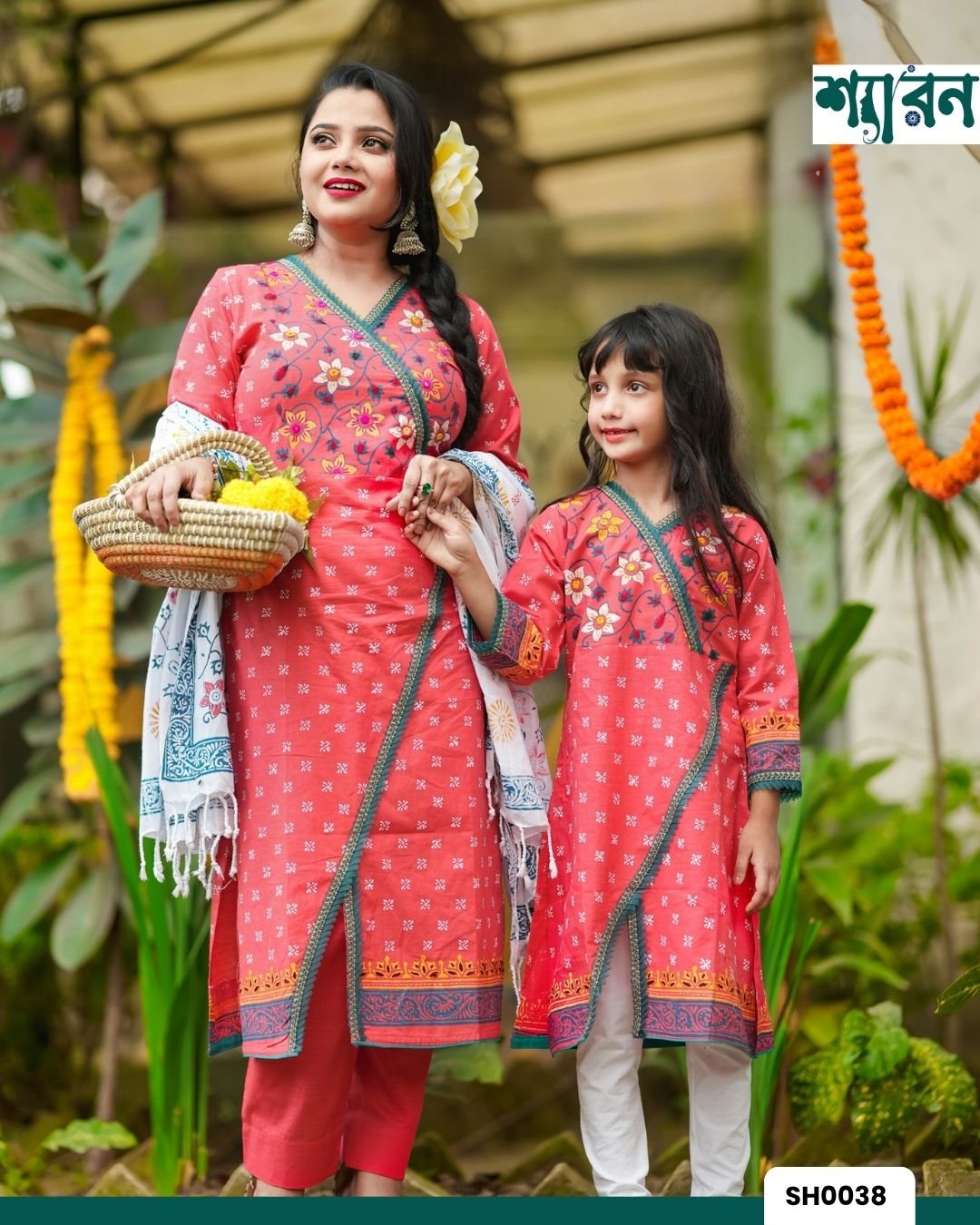 Coral Pink Maloti Kurti for Baby Girl – Aarong Style Handwork & Block Print