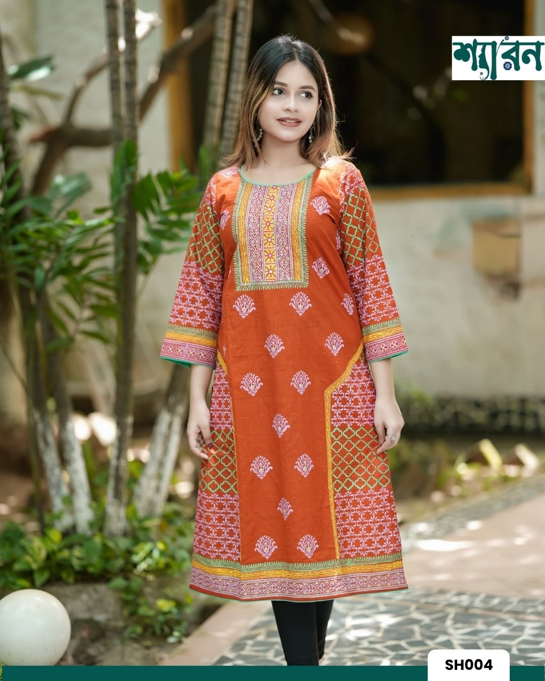 Rust Orange Kurti Outfit with Block Print & Embroidery